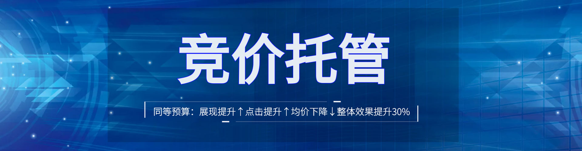 巨野sem专员